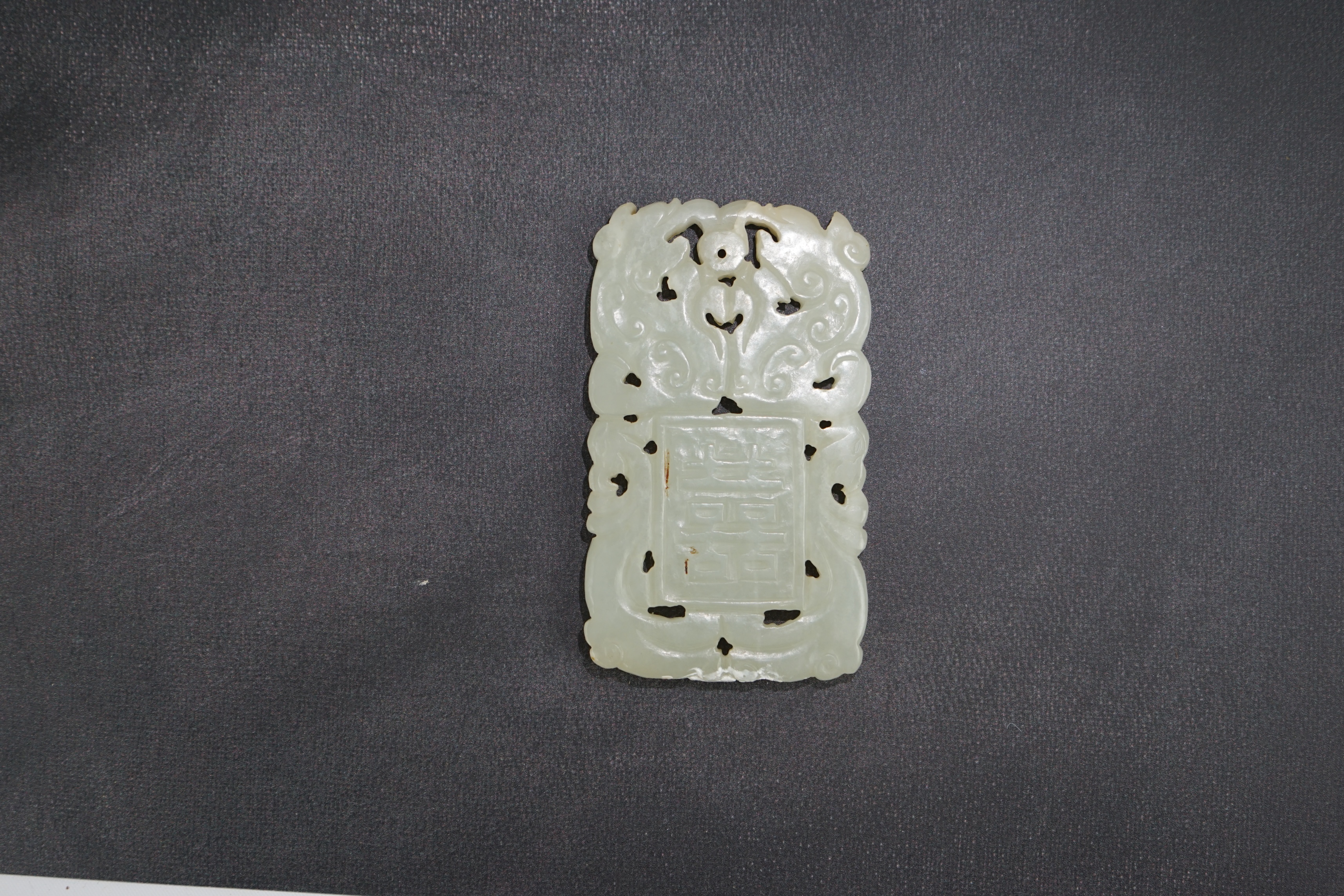 A Chinese white jade ‘Shuangxi’ plaque, 19th/20th century